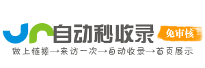 科尔沁右翼前旗投流吗,是软文发布平台,SEO优化,最新咨询信息,高质量友情链接,学习编程技术